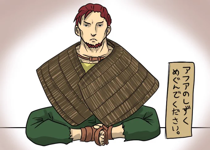 #絵には人柄が表れる

えぇ…(絶望) 