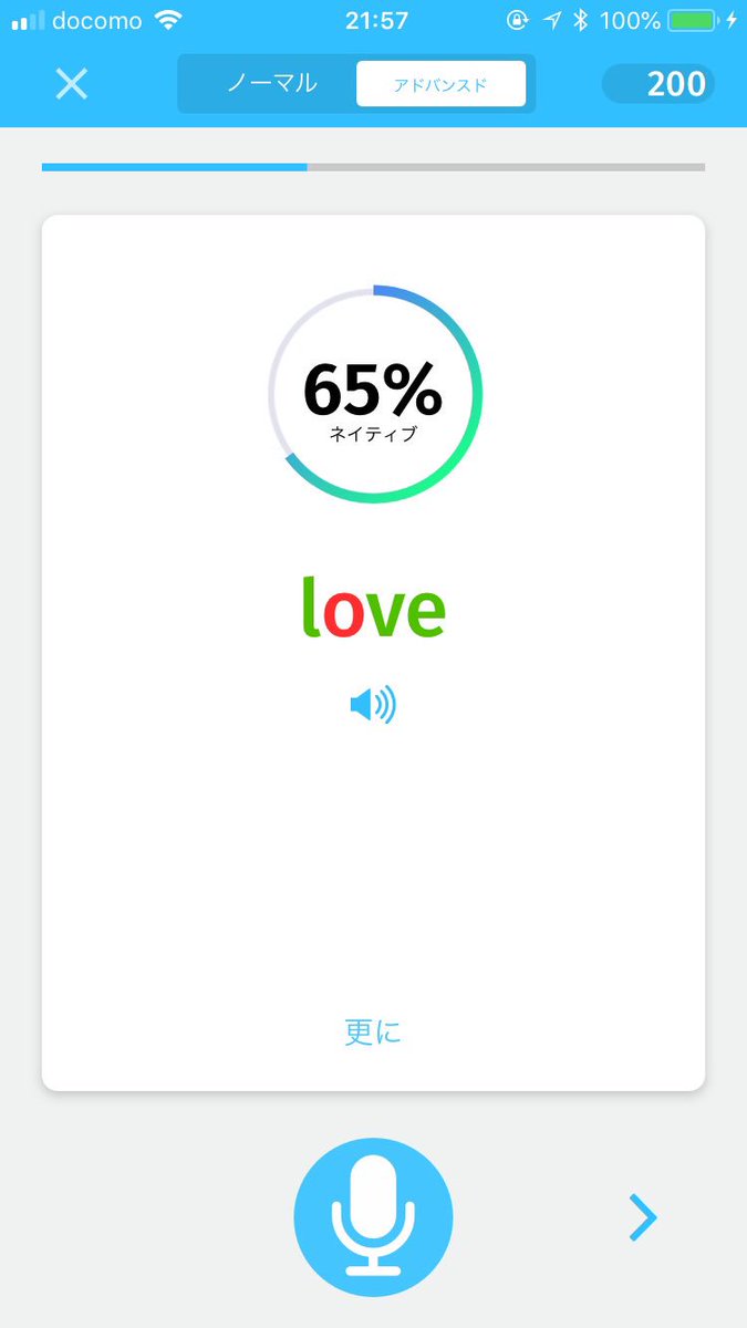 Hiroko K 昇龍堂出版の 発音記号の正しい読み方 は 初版1959年と古いですが 口の開け方の図解や発音方法の説明が簡潔で分かりやすいです 291 税 とお手頃価格 Dvd付きフルカラー解説の発音やり直し教本が使いこなせなっかた私は中学生に原点回帰した