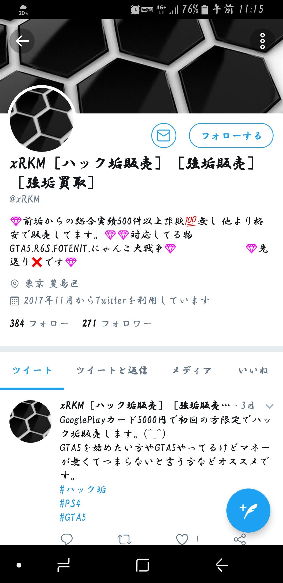 So2yd So2 Yd Twitter