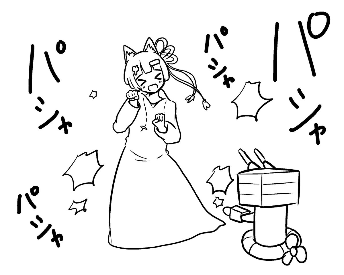 #卯小屋 