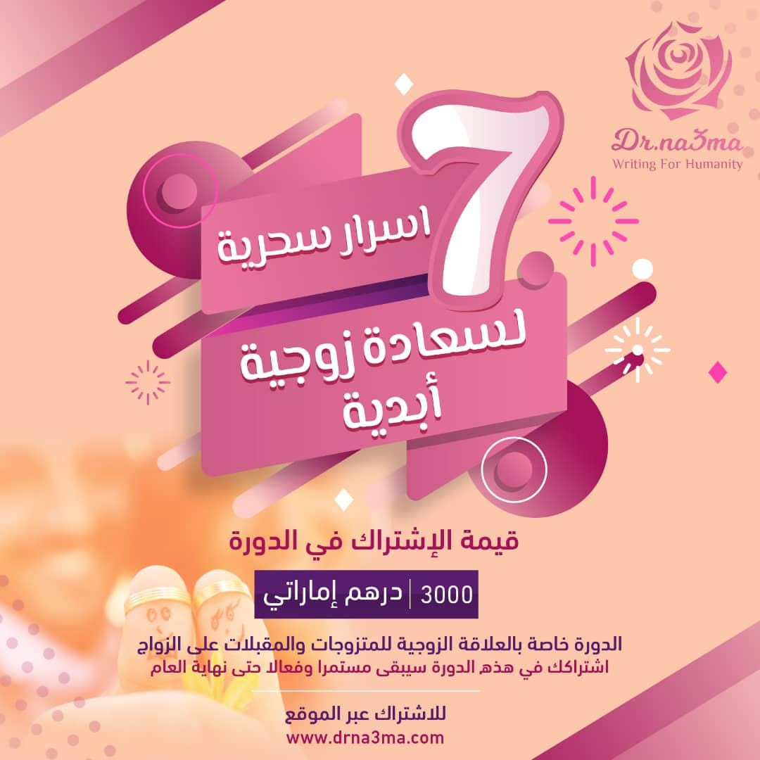 mryam1886's tweet photo. 7اسرار اكتشفيها كلها
https://t.co/X4tkzVWRvW
#طلابنا_مستقبلنا https://t.co/FOkfeEs1yq