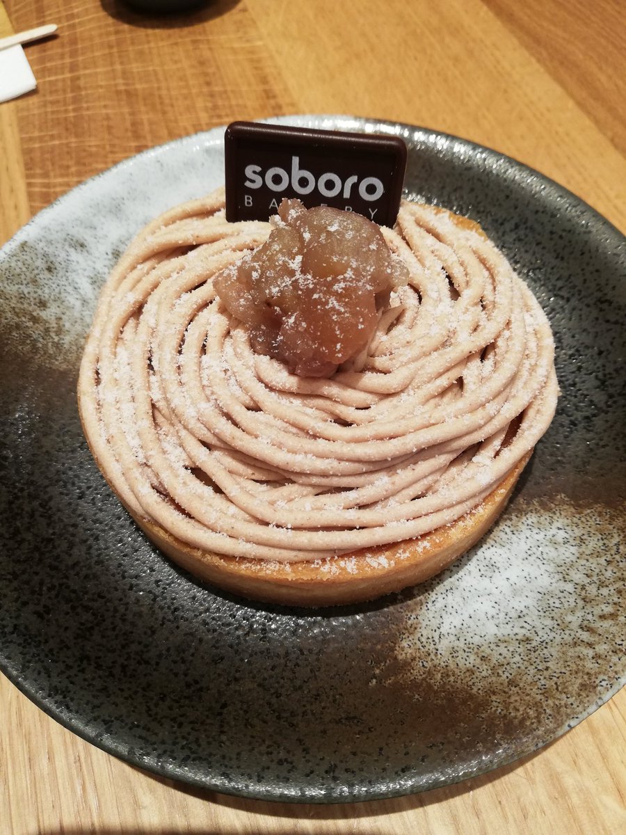 etspeaksfrom's tweet photo. So thrilled to have found @soboro_bakery on our trip to Cambridge! Highly recommended! https://t.co/Fg1JalXVZd