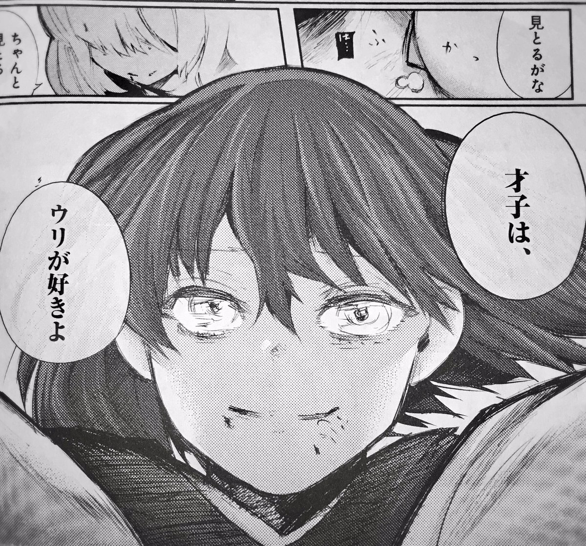 9月4日は米林才子の誕生日 9月4日は米林才子の誕生日
