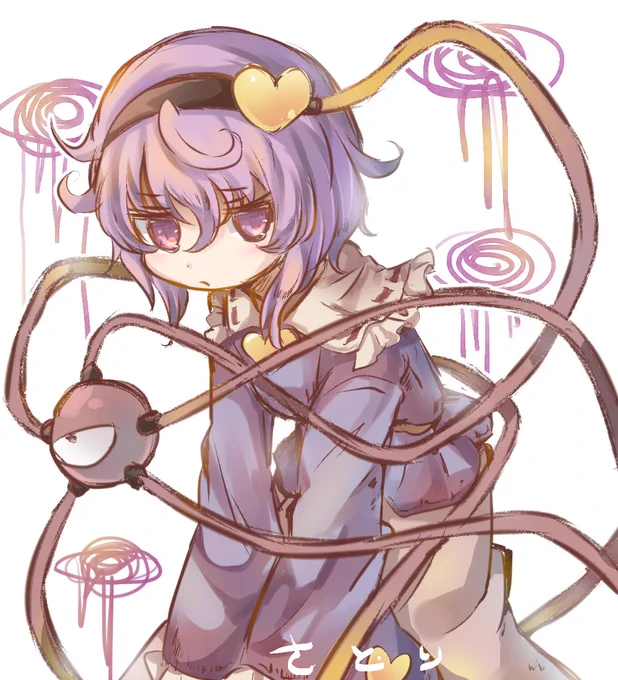 さとり 