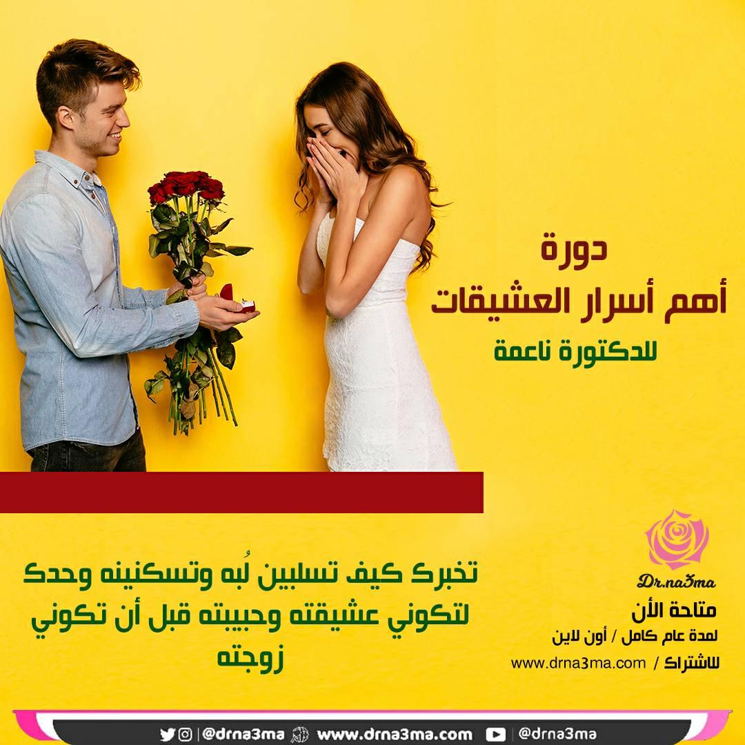 mryam1886's tweet photo. تعلمي الطريقة الصحيحة في كسب قلب زوجك
https://t.co/XKkcJlP6m0
#هل_تعلم https://t.co/MSLihu6Wyi