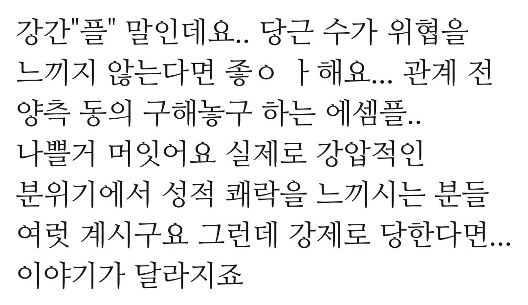 ze_Bonof's tweet photo. 공계 블락은 필수^^ 근데 블락햇다고 저 써방 안해요 ㅎㅎ 하지마라 알림 또링또링 울려대는 계정으로 서치할까보냐 팬 분이 수가형한테 팬싸에서 솔직히 트위터 부계있죠!? 이랬는데 음- 난 모루는데~~ 이러셨음 ㅡ.ㅡ https://t.co/oNZn2TtqAU