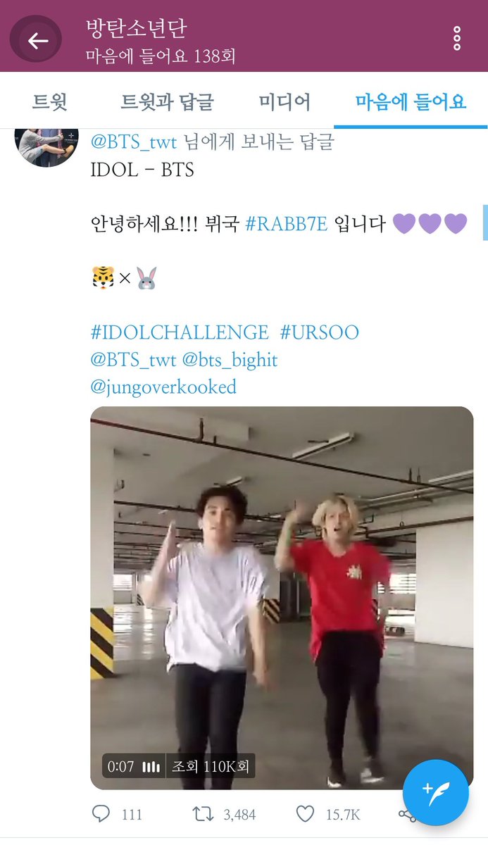 ze_Bonof's tweet photo. 공계 블락은 필수^^ 근데 블락햇다고 저 써방 안해요 ㅎㅎ 하지마라 알림 또링또링 울려대는 계정으로 서치할까보냐 팬 분이 수가형한테 팬싸에서 솔직히 트위터 부계있죠!? 이랬는데 음- 난 모루는데~~ 이러셨음 ㅡ.ㅡ https://t.co/oNZn2TtqAU