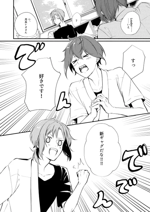 だいたいこんな話です。 