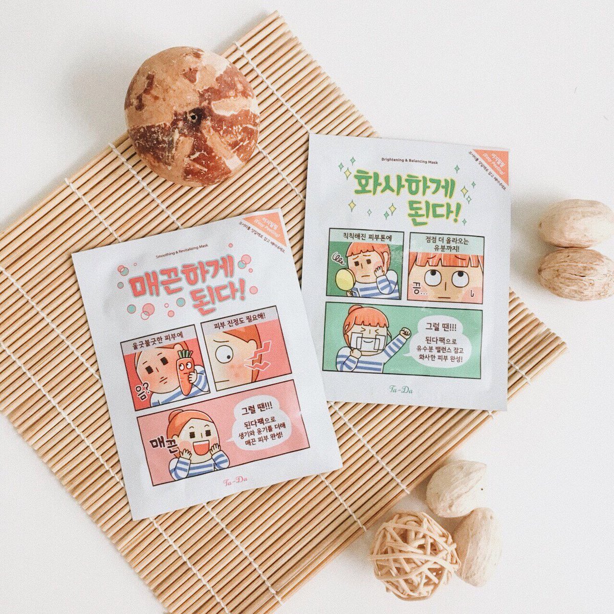 maskmelater_'s tweet photo. เรามีITEMใหม่มาให้ลองกันอีกแล้วค่าา มาส์กแนวใหม่กับConcept #7SkinMethod ตัวนี้ฮิตสุดๆในเกาหลี ใครติดตาม #บตบก สายเกาน่าจะเคยเห็นผ่านตามาแล้ว ไปอ่านรายละเอียดได้ที่นี่เลย‼️https://t.co/9QnWnbwnfO
#HowtoPerfect #SheetMaskEveryday #รีวิวสกินแคร์ #ฉันจะสวย #ถูกและดี #ใช้ดีบอกต่อ https://t.co/xhpSMBgxTd