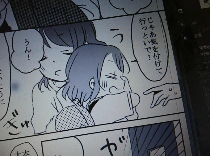 本日のベストオブ描いてて楽しかったコマ 