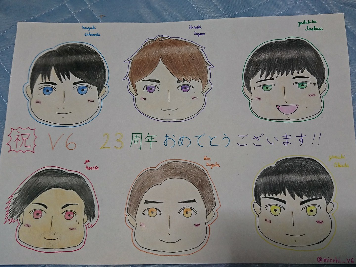 みっちー 再投稿です V6の6人さん 結成23周年おめでとうございます これからもずっと6人さんについていきます ちびキャラで描かせていただきました V6 V6結成23周年 V6結成記念日 T Co Yd2jgvuwqd Twitter