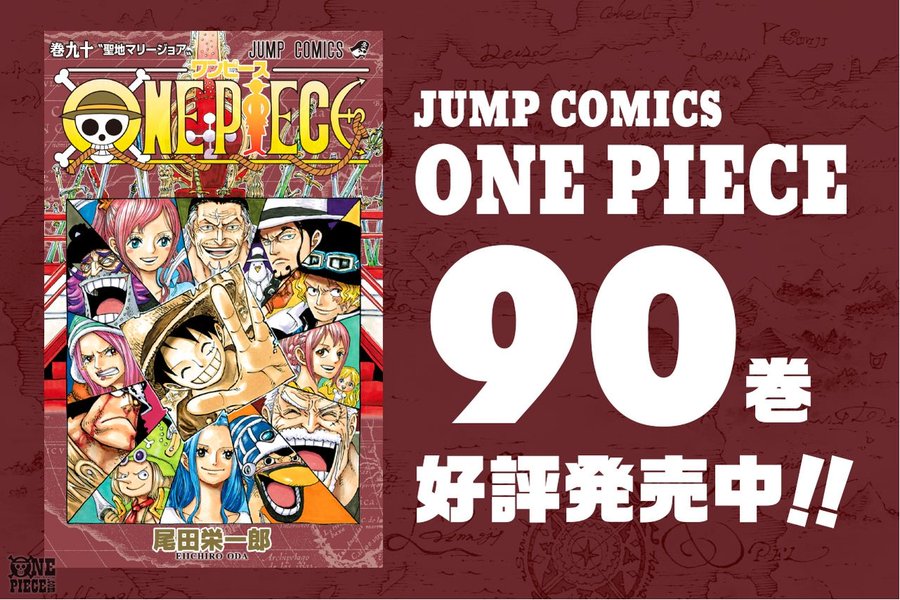 ワンピース 最後の仲間を徹底考察 麦わらの一味の仲間になった順番一覧も