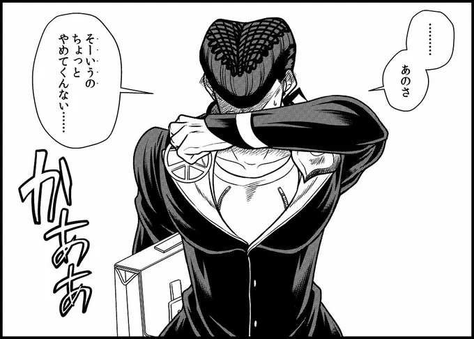 純愛タイプだから好きな人のちょっとした言動に心臓バクバクしちゃう仗助くん

優しい子だから、恋人ができたらきっと大事に大事にするんだろうなぁ 