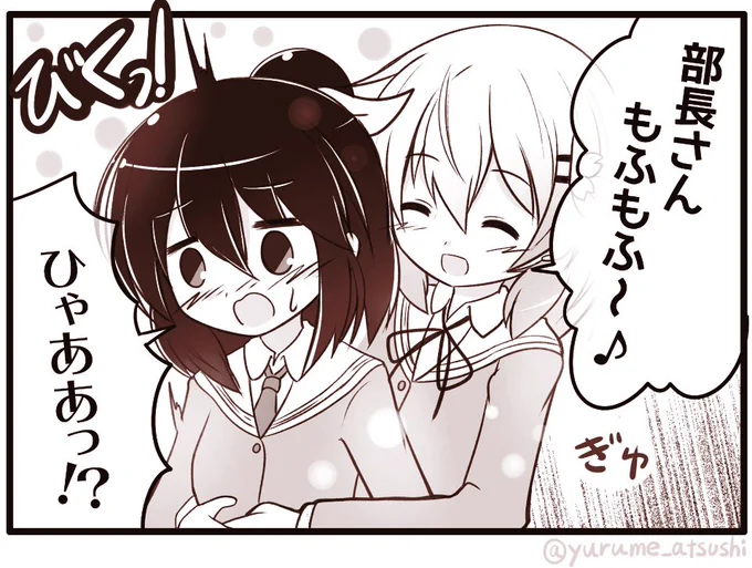 ココアちゃんと村上さん(ステラのまほう)
https://t.co/1rmvYaykLJ 