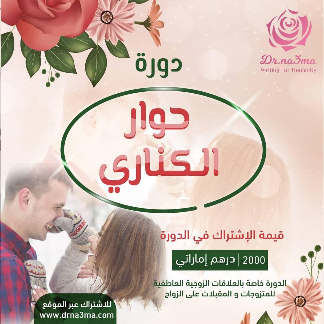 mryam1886's tweet photo. الحوار اللي يعجبك تجدية هنا
https://t.co/2DYI9DXjaP
#همس_الوجد https://t.co/HiBQHz1xIW