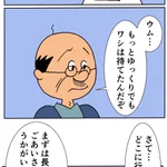 ジーンとくるね…読むだけでフネと波平の声が変換されてくる!