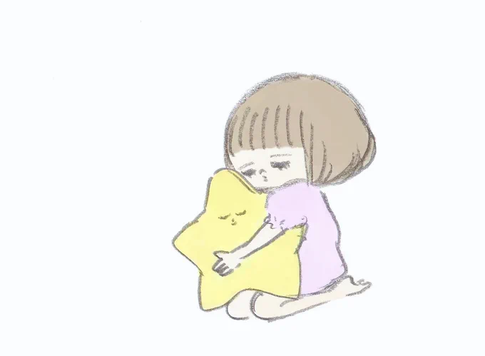 いい夢見られますように 