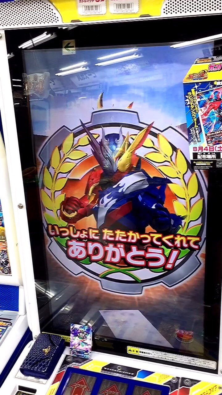 最先端 BANDAI - 今日限定値下げ!!仮面ライダービルド 特撮 - tusd.ir