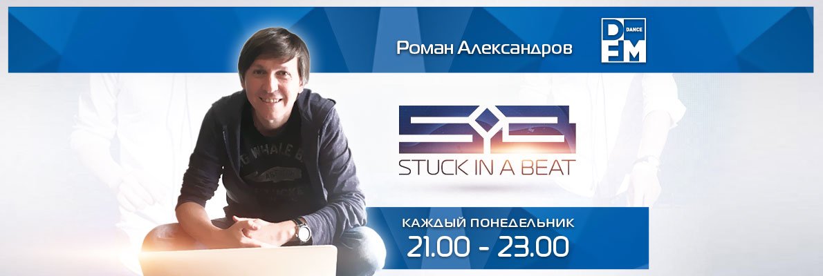 StuckInABeat's tweet photo. #DFM #stuckinabeat #romanalexandrov https://t.co/b7nc5qtEdn