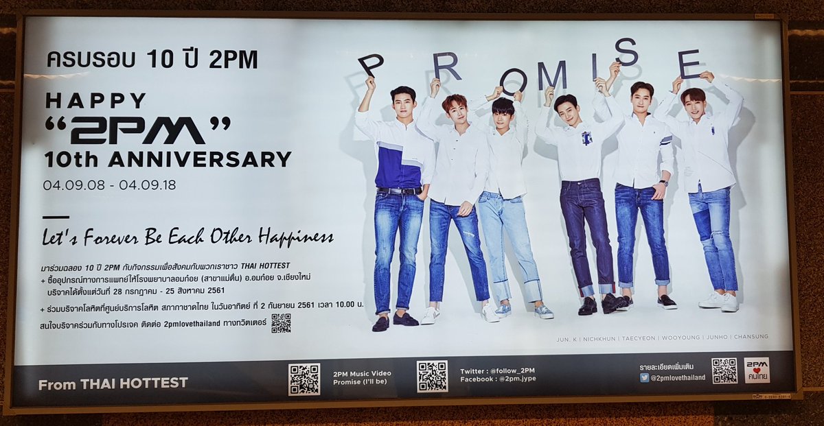 2pmlovethailand's tweet photo. Thanks to 2PM. Our inspiration in giving back to make the world a better place. @Jun2daKAY @Khunnie0624 @taeccool @0430yes @dlwnsghek @2PMagreement211 #10YearsWith2PM https://t.co/oti8e3ufRa