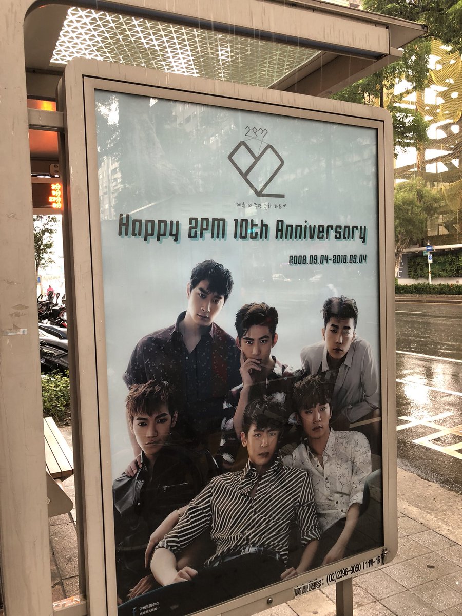 leighhom's tweet photo. @2pmpollscenter @follow_2PM 

#2PM十周年臺灣應援活動 
#2PM10thAnniversary 
#10yearswith2PM_TW

#10YearsWith2PM https://t.co/fd9qOspU8g