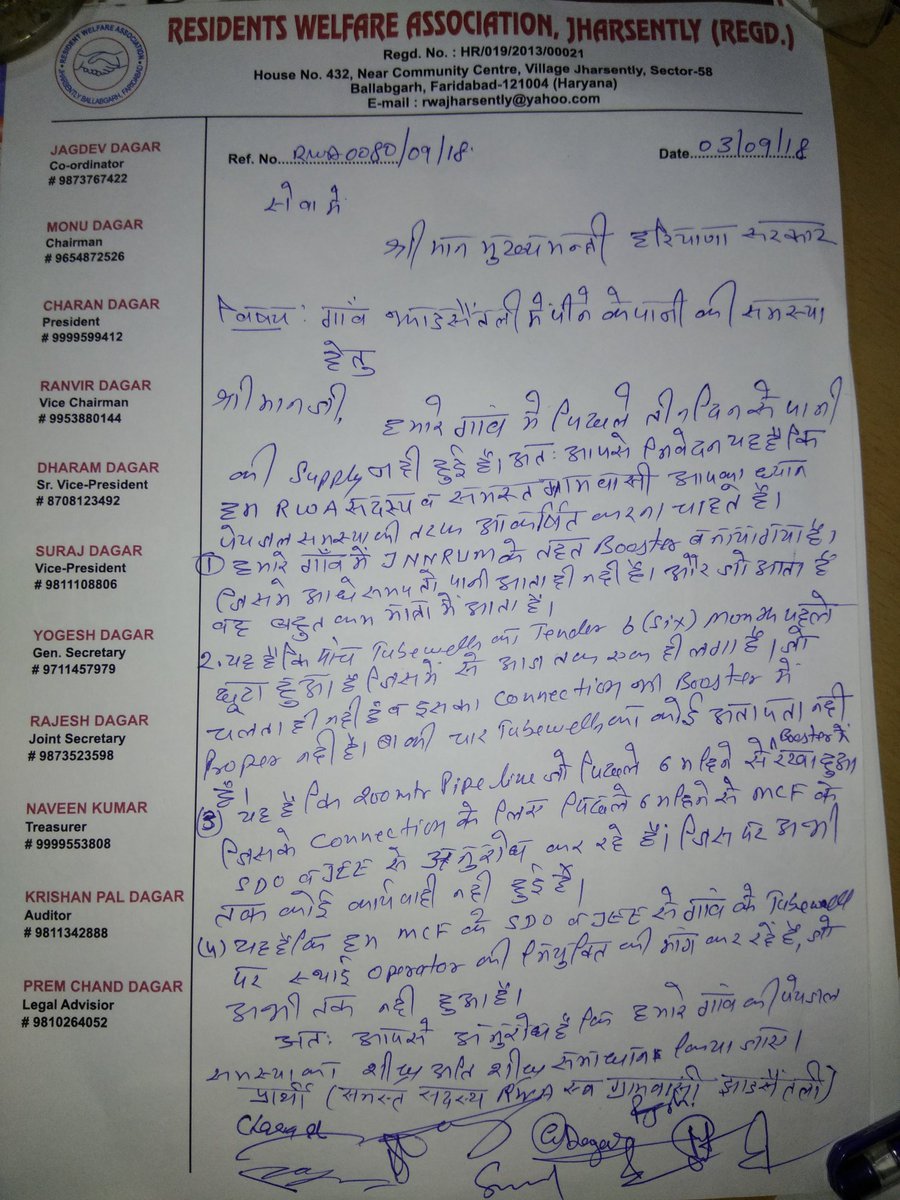 naveen_kumar359's tweet photo. @cmohry
@mlkhattar
@VipulGoelBJP
@KPGBJP
@MSHAYIN
@smartcityfbd
@danikjagran
@NavbharatTimes
@ZeeNewsHindi
@csdagar

पिछले 3 दिन से गाँव झाड़सेंटली MCF Ward No.1, Faridabad
में पेयजल आपूर्ति नहीं हुई है

Please solve water problem immediately. https://t.co/Wd9ojX2req