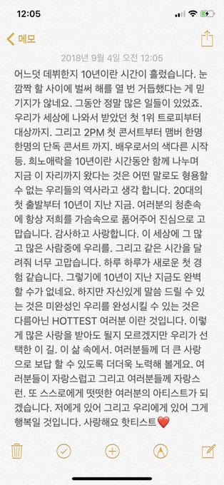 Ver imagen en Twitter