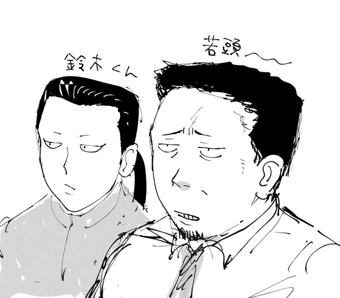 ザ・ファブルのファンアート、三次元俳優の似顔絵描いてるきもちです むずかしい 