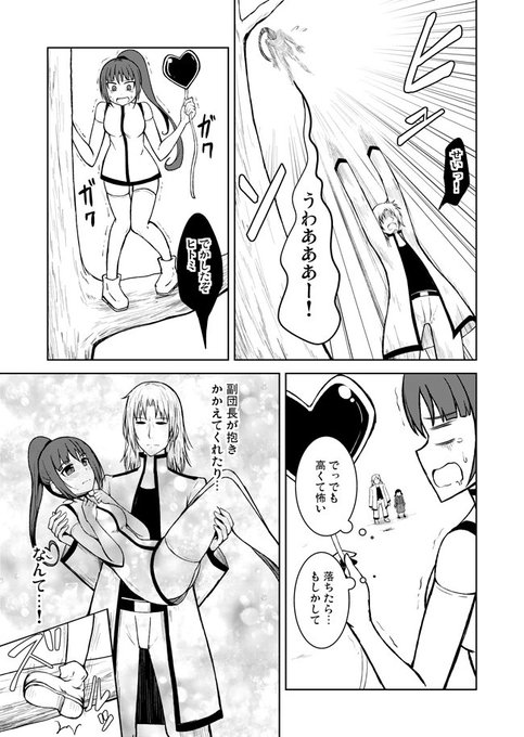 @simateien その2 