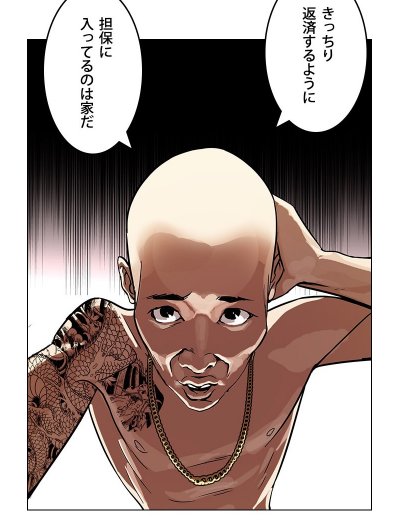 柏木哲夫 正直 韓国のネットマンガ いわゆる ウェブトゥーン というのをナメていましたけど この 外見至上主義 という作品はあっという間に日本でブームになってもおかしくありません 韓国マンガが日本のマンガを圧倒する嚆矢になりかねないです