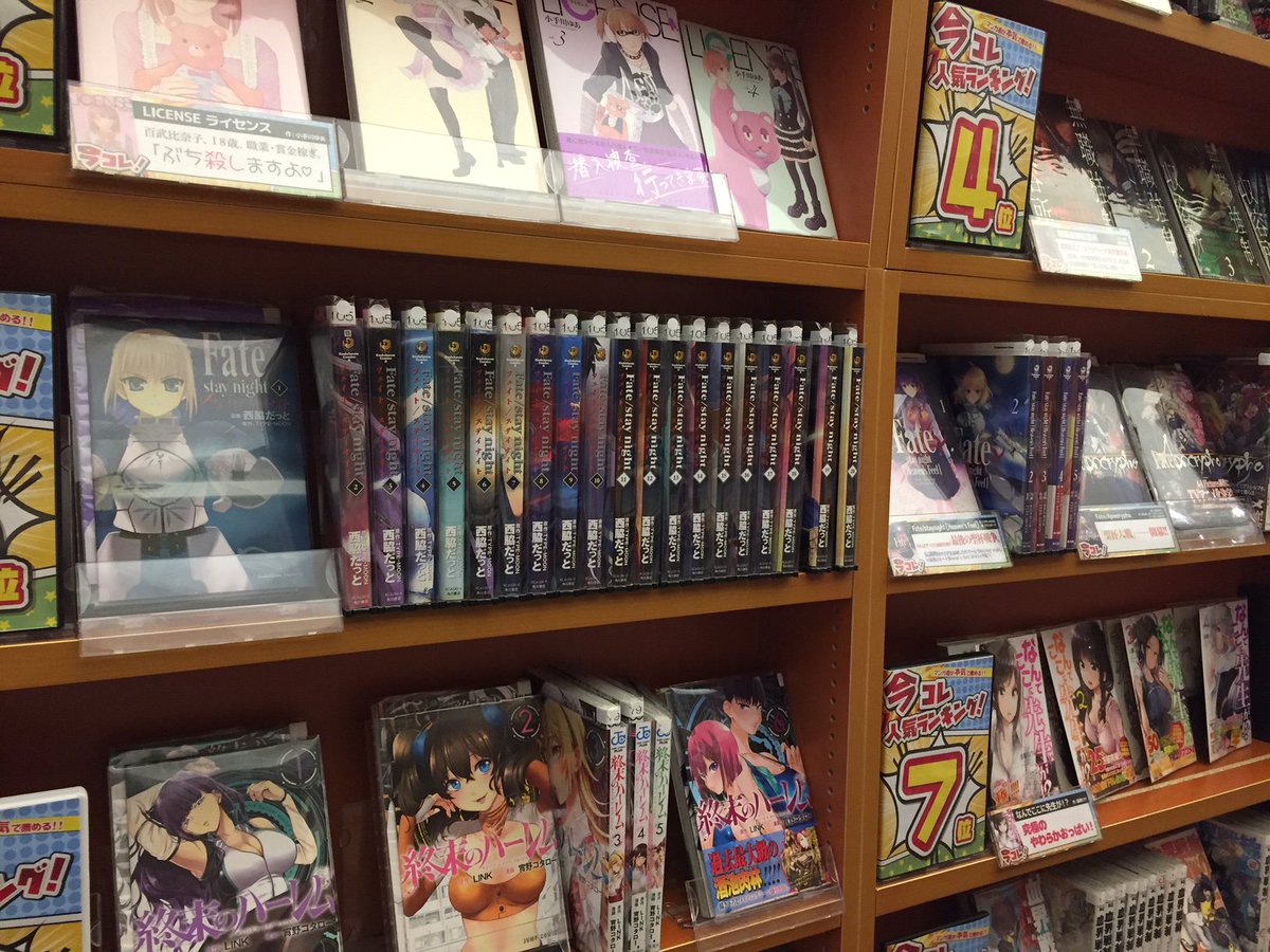 アプレシオ焼津店 Aprecioyaizu Twitter アプレシオ焼津店 Aprecioyaizu Twitter