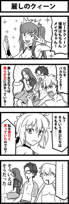 今日の４コマ。
４コマ目はどういう感情なのか、まだ僕たちは知らない。 