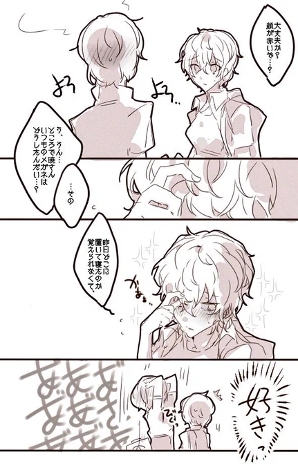 まだ続くかも 