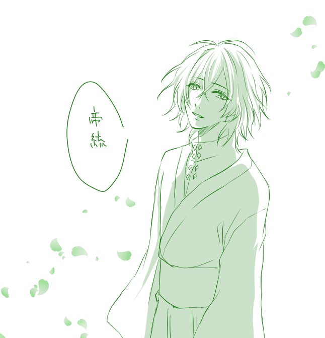 気分だけは帝幻の夢野先生 