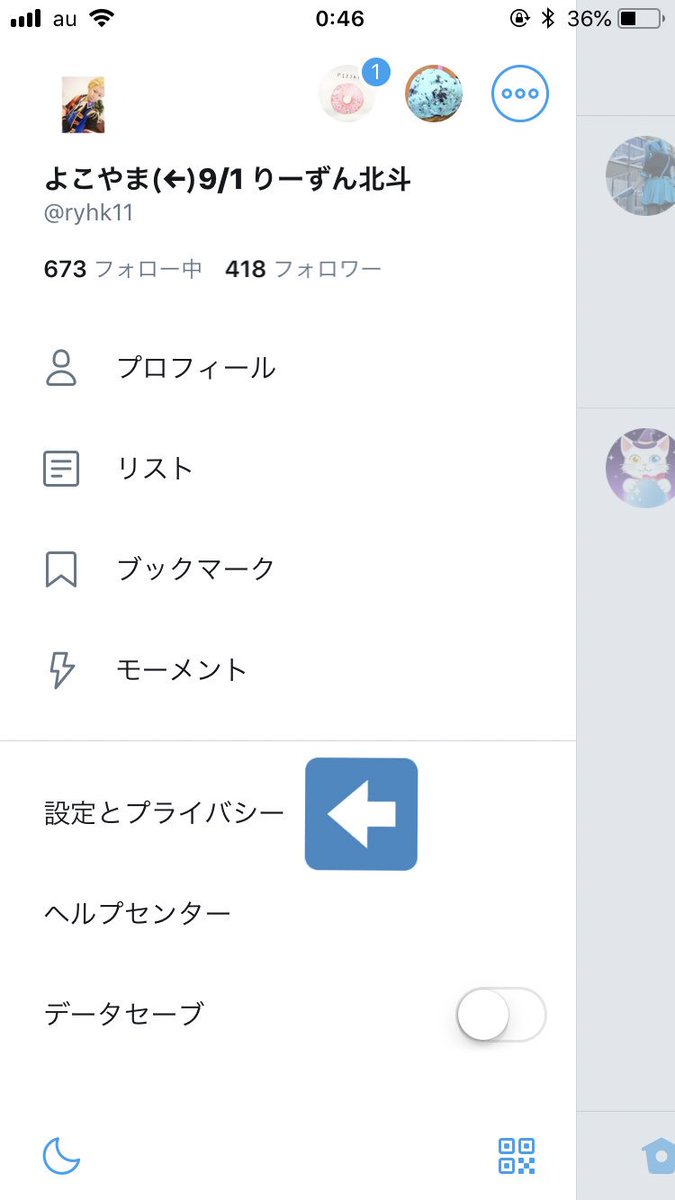 バズるとリプ欄にグロ画像を貼られる嫌がらせが再流行中 傾向と対策 Togetter