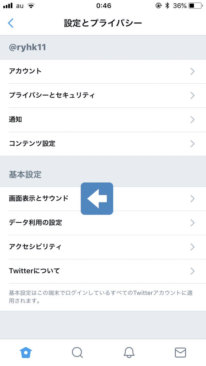 バズるとリプ欄にグロ画像を貼られる嫌がらせが再流行中 傾向と対策 Togetter