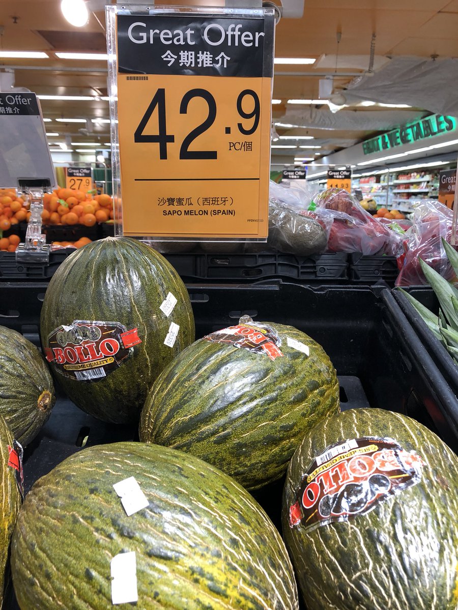 SomosMINT's tweet photo. Diréis que desde que estuvimos en @infoFERIMEL sólo pensamos en el #pieldesapo, pero va el ejemplo #2 de oportunidades en #hongkong para fruta española. @MelonesBOLLO vende su piel de sapo al triple de precio que los melones chinos. Bravo! @Ipex_clm @IpexPrado https://t.co/SA0v6VUBjx