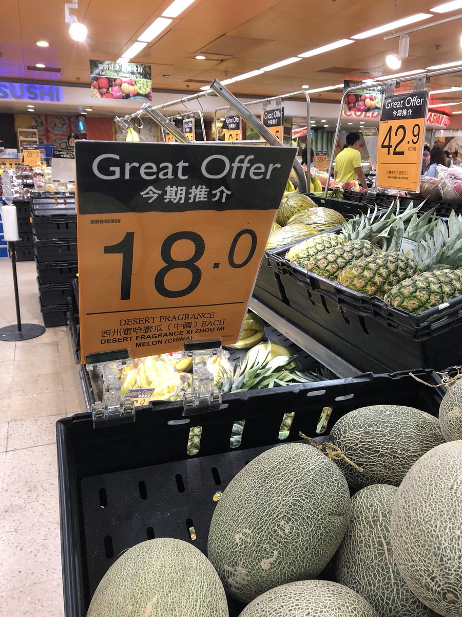 SomosMINT's tweet photo. Diréis que desde que estuvimos en @infoFERIMEL sólo pensamos en el #pieldesapo, pero va el ejemplo #2 de oportunidades en #hongkong para fruta española. @MelonesBOLLO vende su piel de sapo al triple de precio que los melones chinos. Bravo! @Ipex_clm @IpexPrado https://t.co/SA0v6VUBjx