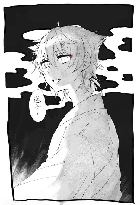 その森には見目麗しい青年が提灯を持って毎夜彷徨っているという噂がある
#絵ガク 
