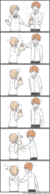 見せたげない!※ひなやち 