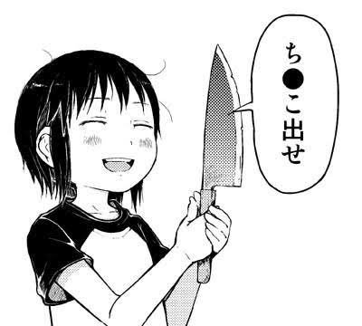 害悪のtwitterイラスト検索結果 古い順 害悪のtwitterイラスト検索結果 古い順