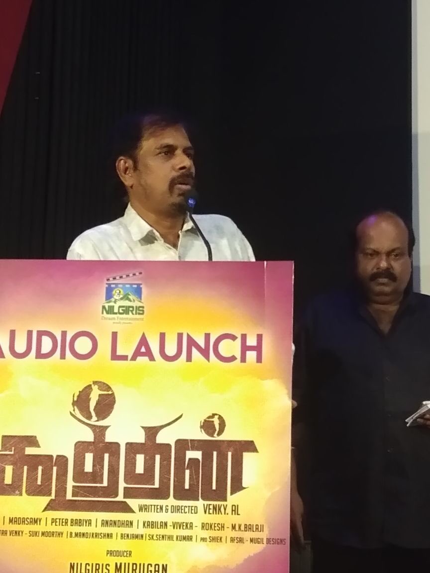 CinemaTweetz's tweet image. #KoothanAudioLaunch 

@raana5933 @SREE22896556 @CuteSonalSingh @NarayananKira @ItsmebalzG #NilgirisMurugan #VenkyAL @ShiekPro #6foxstudioz @lightson_media