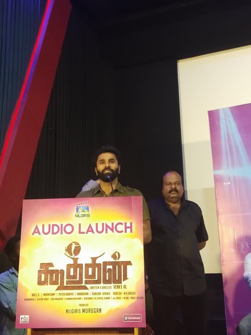 CinemaTweetz's tweet image. #KoothanAudioLaunch 

@raana5933 @SREE22896556 @CuteSonalSingh @NarayananKira @ItsmebalzG #NilgirisMurugan #VenkyAL @ShiekPro #6foxstudioz @lightson_media