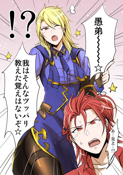 アグちゃん先生です 