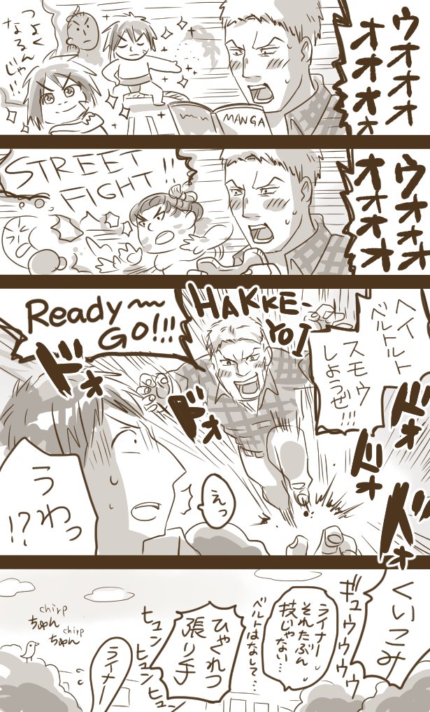 すぐ感化されるジョック 