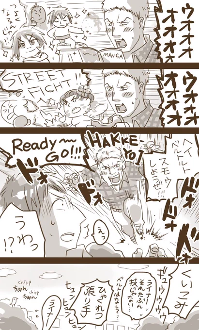すぐ感化されるジョック 
