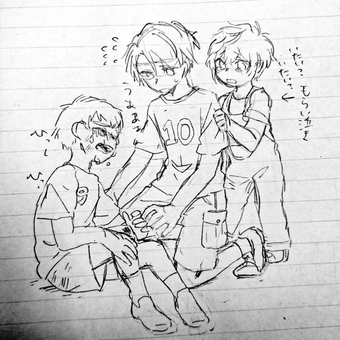 いとこ組わちゃわちゃしてたらかわいいよねーーーむっくんの髪の毛マジわかんないけど
今ではちゃんとお兄ちゃんしてる十ちゃんにもきっとお兄ちゃんビギナーの時はあったはず ちっちゃい九ちゃんには思いっきり泣いてほしい 