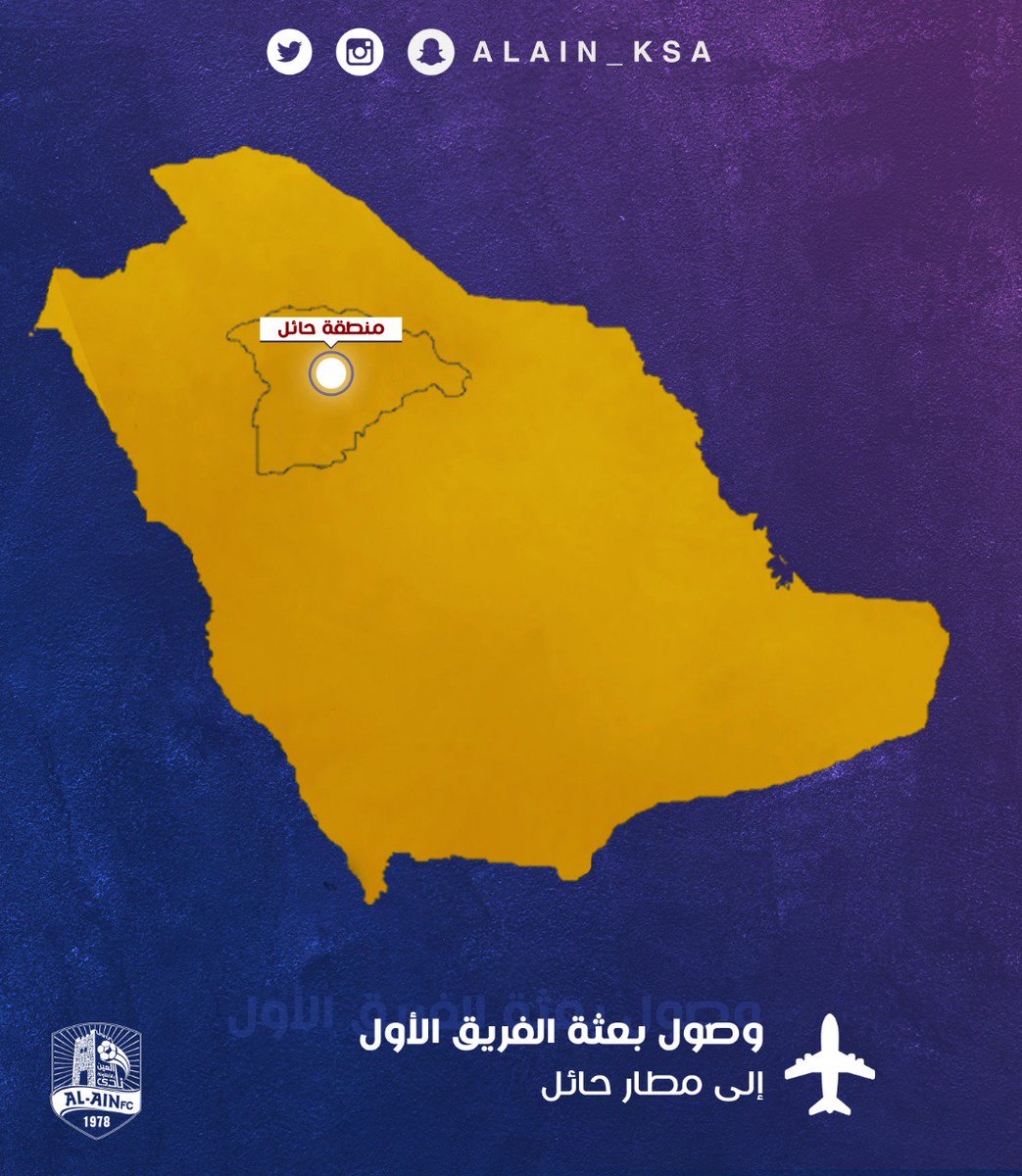 alain_ksa's tweet photo. من باحة الغيم والضباب والوئام
من أميرنا الحسام حسام
إلى ( حائل ) معنى الكرم الوجيز
إلى أميرها العزيز عبدالعزيز 

من أبناء العين إلى أبناء ديار طَي:
سلام جنوبي .. لكم يا بعد حيي
#نادي_العين
@tai1381
@emara_hail
@BahaPrincedom https://t.co/v1AFANupej