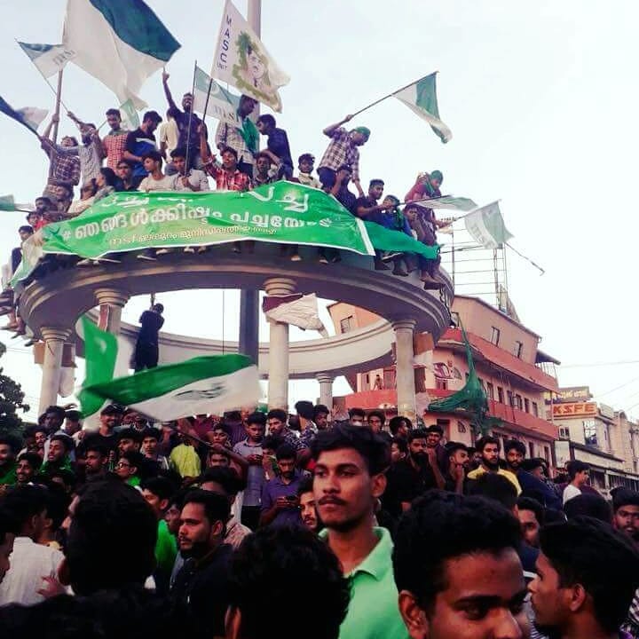 nawazsharifq's tweet photo. #Alhamdolillah 
Congratulations #msf 💚💚💚💚💚

#msf_victory_celebration after massive victory in different colleges students union elections. 

Best wishes from :- Nawaz Sharif Qureshi 
 (president, msf Maharashtra)

                        #muslim_students_federation https://t.co/CPGGXoF2Lk