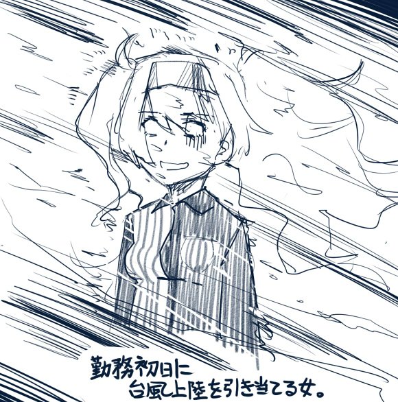 地元は台風のコースに近いので初日は行けないかも。目当てはタペだが、まあ一日で無くなりはしないだろう・・・。#艦これ #ガンビア・ベイ #ローソンコラボ 